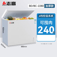 志高(CHIGO)冰柜家用小型小冰柜家用冷冻小型冰柜商用冷柜冰箱冷冻冰柜_白色228L升级加厚铜管速冻一级能效