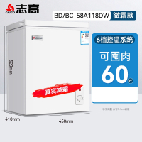 志高(CHIGO)冰柜家用小型小冰柜家用冷冻小型冰柜商用冷柜冰箱冷冻冰柜_白色118专利减霜铜管速冻一级能效