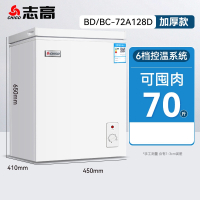 志高(CHIGO)冰柜家用小型小冰柜家用冷冻小型冰柜商用冷柜冰箱冷冻冰柜_白色128升级加厚铜管速冻一级能效