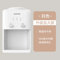 奥克斯(AUX)迷你饮水机台式家用小型桌面宿舍全自动智能新款mini矿泉水_尊享白-冰温热