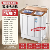 奥克斯(AUX)13公斤半自动双桶洗衣机家用宿舍双缸波轮小型租房老式商用_金色洗脱共16.5公斤带风干滤网玻璃可视窗