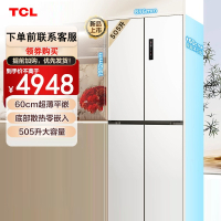 TCL505升T9十字四门60厘米薄平嵌底部散热大容量1级嵌入式冰箱