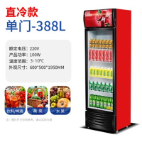 向向锦鲤商用啤酒柜单双门保鲜冷藏饮料柜超市冷饮柜餐厅冰柜酒水展示柜_单门直冷红黑
