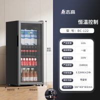 志高(CHIGO)冰吧家用小型客厅办公室饮料小冰箱冷藏柜茶叶保鲜柜_BC-122122L深黑色三层钢化玻璃门带锁