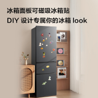 TCL206升L1三门三温区冰箱能效家用养鲜小型单人公寓出租宿舍