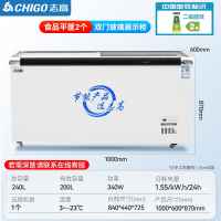 志高(CHIGO)卧式雪糕柜大容量冷藏冷冻冰箱透明玻璃岛柜冰柜商用展示柜_1.0米双门白色240L