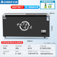 志高(CHIGO)卧式雪糕柜大容量冷藏冷冻冰箱透明玻璃岛柜冰柜商用展示柜_1.4米双门灰色390L
