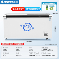 志高(CHIGO)卧式雪糕柜大容量冷藏冷冻冰箱透明玻璃岛柜冰柜商用展示柜_1.8米双门白色685L