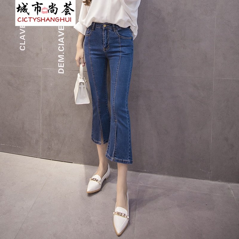 2新款开叉微喇裤chic牛仔裤女高腰显瘦七分裤
