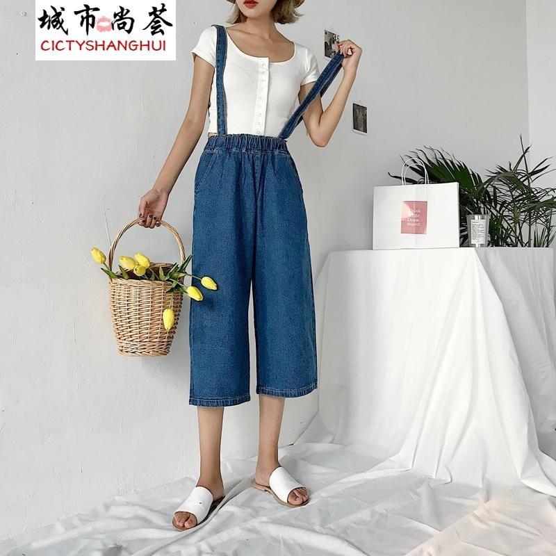 ~新款背带牛仔七分裤阔腿牛仔裤