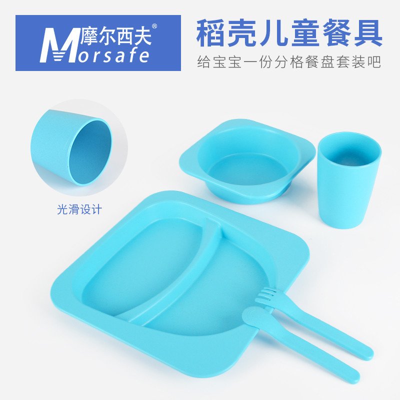 【5件套】摩尔西夫儿童宝宝环保秸麦秆餐具套装防摔吃饭训练碗勺 粉色