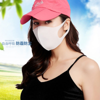 【1包3枚装】新款口罩 立体防尘颗粒透气防护海绵口罩意森成人儿童时尚口罩
