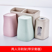 丹乐DANLE 小麦牙刷架免打孔牙膏牙刷置物架卫生间牙具座创意抖音洗漱杯架漱口杯套装收纳架自动挤牙膏架 2人+牙膏器