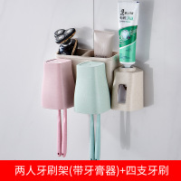 丹乐DANLE 小麦牙刷架免打孔牙膏牙刷置物架卫生间牙具座创意抖音洗漱杯架漱口杯套装收纳架自动挤牙膏架2人+牙膏器牙刷