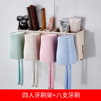 丹乐DANLE 小麦牙刷架免打孔牙膏牙刷置物架卫生间牙具座创意抖音洗漱杯架漱口杯套装收纳架自动挤牙膏架 4人+8只牙刷