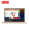 联想（Lenovo）Yoga6Pro-13/八代Intel i7/16G/1TB固态/金色/13.9英寸超级本笔记本电脑