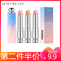 健美创研(MAYCREATE)滋润保湿变色唇膏115#温柔淡粉 渐变口红保湿滋润变色唇膏