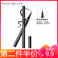 健美创研(MAYCREATE)炫魅酷黑眼线笔经典款01#海棉头黑色