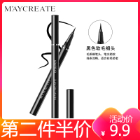 健美创研(MAYCREATE)炫魅酷黑眼线笔经典款02#细毛头黑色