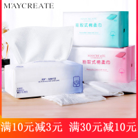 健美创研(MAYCREATE)抽取式棉柔巾(珍珠纹100抽)一次性洗脸巾男女擦脸纸洗面巾洁面巾化妆卸妆巾卸妆棉化妆棉