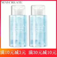 健美创研(MAYCREATE)温泉矿物卸妆水300ml卸妆液卸妆油