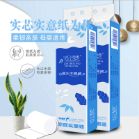 [60卷]织梦原木臻品4层加厚800g家用无芯卷纸卫生纸卷纸实惠装无芯卷筒纸巾厕所手纸