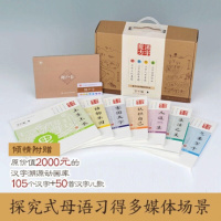 正版现货包邮 汉字魔方全套7册正版包邮 盒装珍藏 幼儿童启蒙认知系列汉字小学生1-2-3年级中国动画书籍葛兆光汉字的魔方