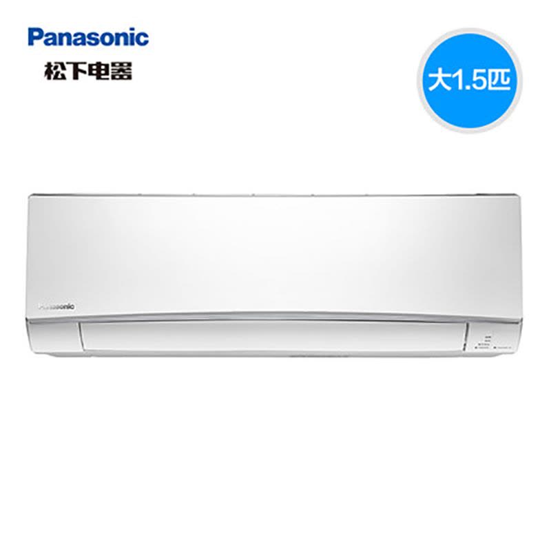 Panasonic/松下 KFR-36GW/BpUK1大1.5匹二级变频双离子净化空调图片