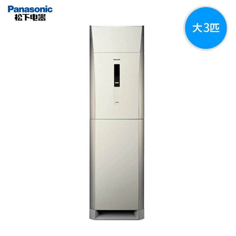 Panasonic/松下 KFR-72LW/BpJL1N大3匹纳米技术健康家用空调柜机图片