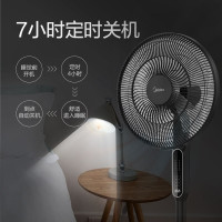 美的强直风遥控电风扇FSA40YCR