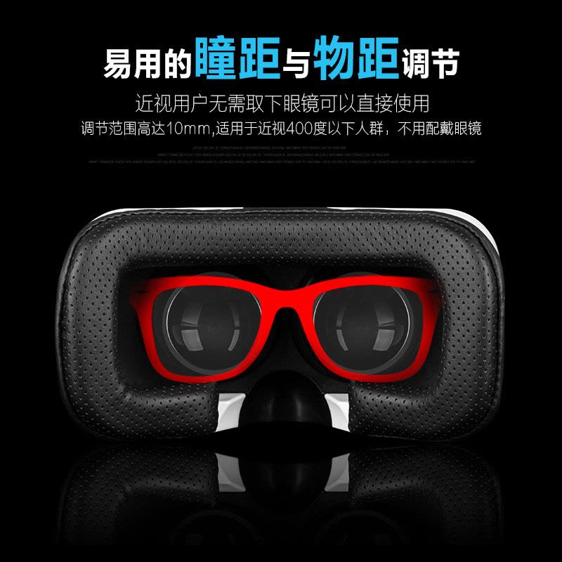 凯仕沃VR智能3d眼镜头戴式虚拟现实游戏ar头盔立体影院苹果安卓图片