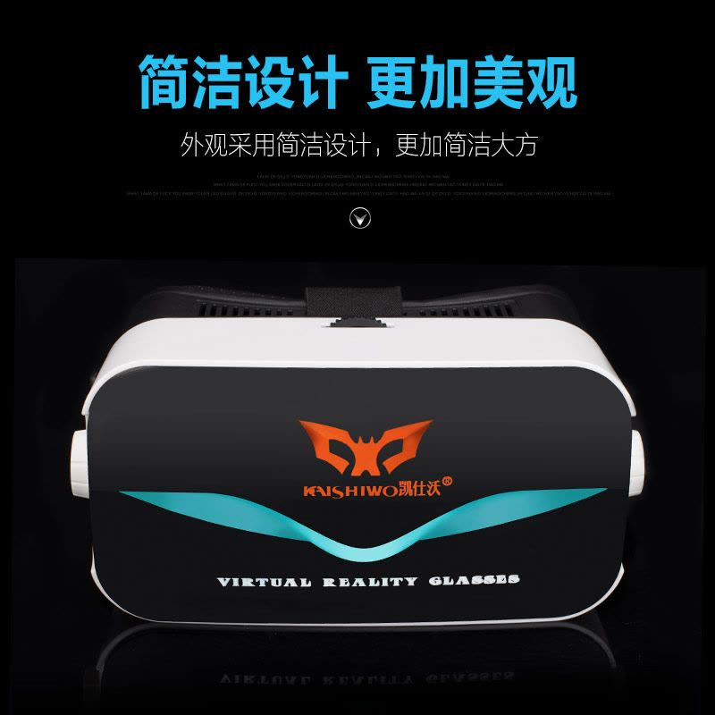 凯仕沃VR智能3d眼镜头戴式虚拟现实游戏ar头盔立体影院苹果安卓图片