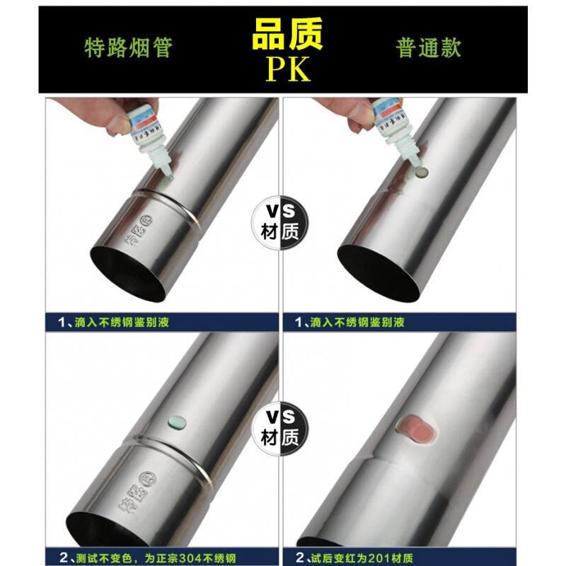 加厚林内能率等燃气热水器排气管排风管加长管6cm图片