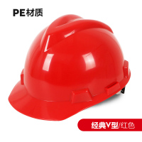阿斯卡利(ASCARI)安全帽abs建筑工地工程施工领导国标劳保安全头盔 红色