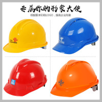安全帽abs建筑工地工程施工领导国标劳保安全头盔免费印字 V型透气白色