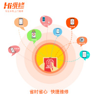 【Hi维修】iPhone 6 Plus内屏更换碎屏幕 苹果手机上门换屏幕专业维修店 免费上门更换外屏碎 内屏碎坏漏液花屏