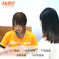 【Hi维修】iPhone6s手机内存升级扩容64G苹果手机扩展存储空间 升级128G256G 32G64G内存不足问题