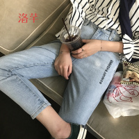 洛芊韩版刺绣高腰浅色学生九分牛仔裤春装新款显瘦哈伦裤女裤