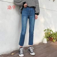 洛芊韩版百搭个性直筒九分裤女春季新款高腰修身显瘦牛仔裤女学生