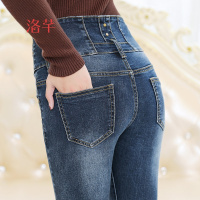 洛芊高腰牛仔裤女土长裤紧身收腹有弹性藏肉胖mm瘦腿时尚jeans牛子裤