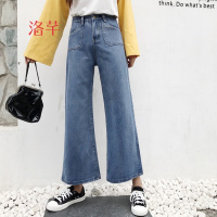 洛芊洗水做旧高腰牛仔裤女装韩版春装宽松阔腿裤复古港味风九分裤