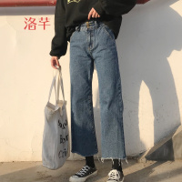 洛芊复古港味风个性三粒扣高腰牛仔裤女装韩版春装阔腿裤牛仔长裤