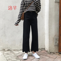 洛芊不规则撕边阔腿裤女装韩版春装高腰显瘦牛仔裤学生九分裤微喇叭裤