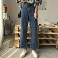 洛芊复古学院风韩版女时尚百搭春季宽松纯色阔腿裤修身纯色九分牛仔裤