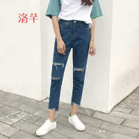 洛芊宽松显瘦高腰直筒乞丐破洞牛仔裤女春季新款韩版学生休闲九分裤子