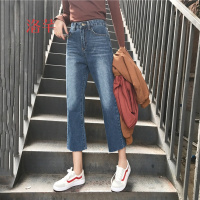 洛芊复古高腰水洗撕边牛仔裤女春季新款韩版百搭显瘦磨白直筒裤九分裤