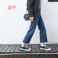 洛芊大码200斤胖mm九分牛仔裤女春秋装韩版宽松显瘦微喇叭直筒阔腿裤