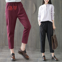 洛芊2018春季新款复古文艺女裤显瘦松紧腰棉麻宽松哈伦裤休闲九分裤子
