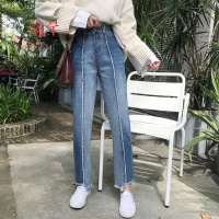 洛芊春装韩版宽松不规则做旧毛边撞色九分直筒裤显瘦百搭高腰牛仔裤女