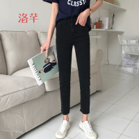 洛芊春装韩版修身做旧毛边九分小脚铅笔裤显瘦高腰百搭牛仔裤女长裤潮